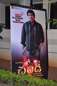 Chandee Platinum Disc Function