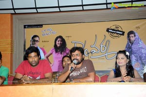 Daughter of Varma Press Meet