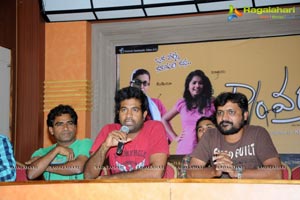 Daughter of Varma Press Meet