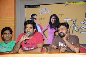 Daughter of Varma Press Meet