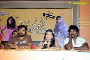 Daughter of Varma Press Meet