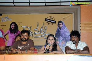 Daughter of Varma Press Meet