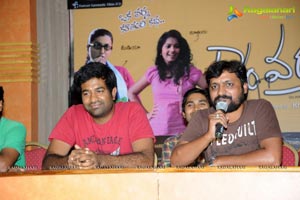 Daughter of Varma Press Meet