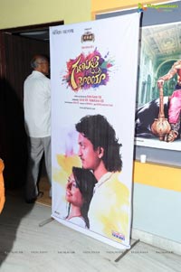 Ganapathi Bappa Moriya Song Launch