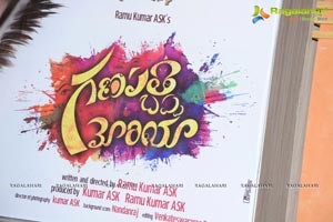 Ganapathi Bappa Moriya Song Launch