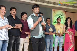 Jagame Maaya Audio Release Function Photos