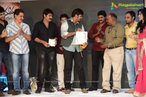 Jagame Maaya Audio Release Function Photos