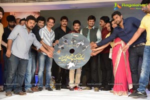 Jagame Maaya Audio Release Function Photos