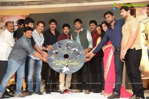 Jagame Maaya Audio Release Function Photos