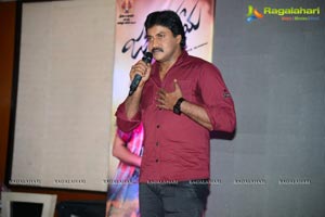 Jagame Maaya Audio Release Function Photos