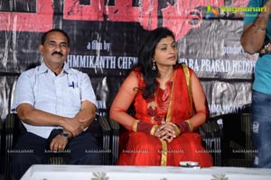 Kameena Success Meet