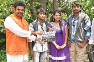 Maa Iddari Manasu Muhurat