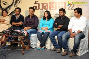 Malini 22 Vijayawada Press Meet