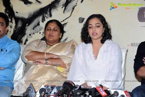 Malini 22 Vijayawada Press Meet