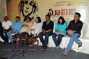 Malini 22 Vijayawada Press Meet