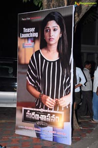 Marana Sasanam Teaser Launch