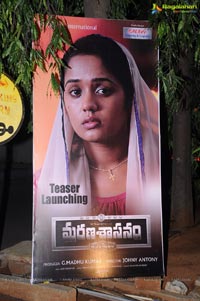 Marana Sasanam Teaser Launch