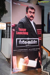 Marana Sasanam Teaser Launch