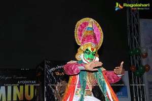 Minugurulu Audio Release