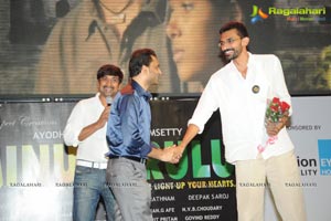 Minugurulu Audio Release