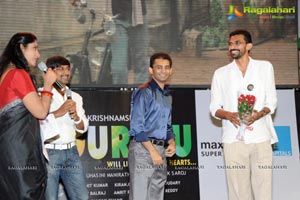 Minugurulu Audio Release