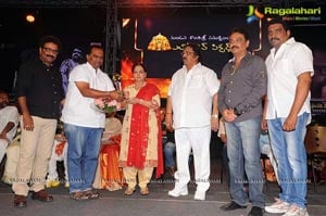 Raghupathi Venkaiah Naidu Audio Release