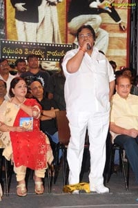Raghupathi Venkaiah Naidu Audio Release