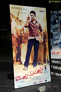 Ramayya Vasthavayya Audio Release Function