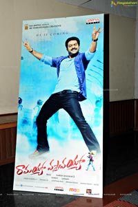 Ramayya Vasthavayya Audio Release Function