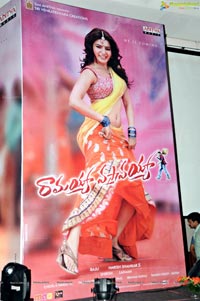 Ramayya Vasthavayya Audio Release Function