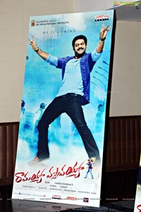 Ramayya Vasthavayya Audio Release Function