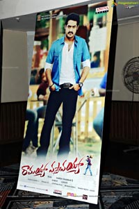 Ramayya Vasthavayya Audio Release Function