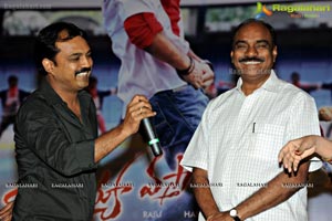 Ramayya Vasthavayya Audio Release Function