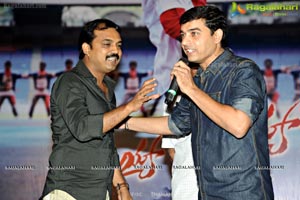 Ramayya Vasthavayya Audio Release Function