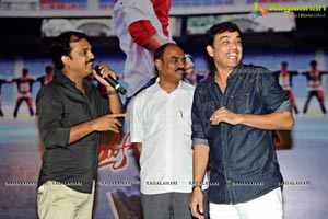 Ramayya Vasthavayya Audio Release Function