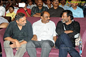 Ramayya Vasthavayya Audio Release Function