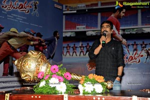 Ramayya Vasthavayya Audio Release Function