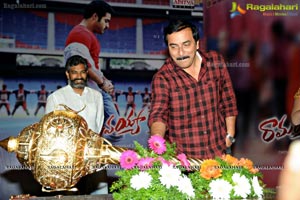 Ramayya Vasthavayya Audio Release Function