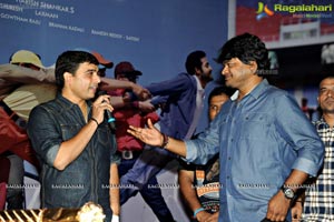 Ramayya Vasthavayya Audio Release Function