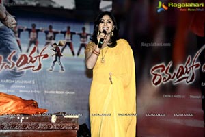 Ramayya Vasthavayya Audio Release Function