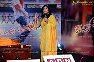 Ramayya Vasthavayya Audio Release Function