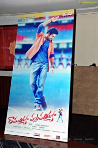 Ramayya Vasthavayya Audio Release Function