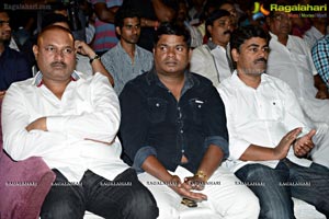 Ramayya Vasthavayya Audio Release Function