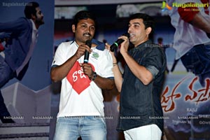 Ramayya Vasthavayya Audio Release Function