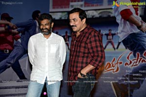 Ramayya Vasthavayya Audio Release Function