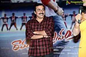 Ramayya Vasthavayya Audio Release Function