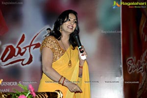 Ramayya Vasthavayya Audio Release Function