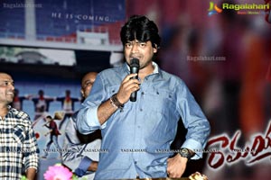 Ramayya Vasthavayya Audio Release Function