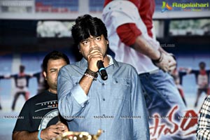 Ramayya Vasthavayya Audio Release Function