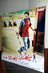 Ramayya Vasthavayya Audio Release Function